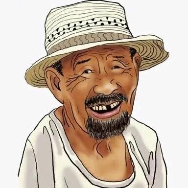 糟老头子我不坏