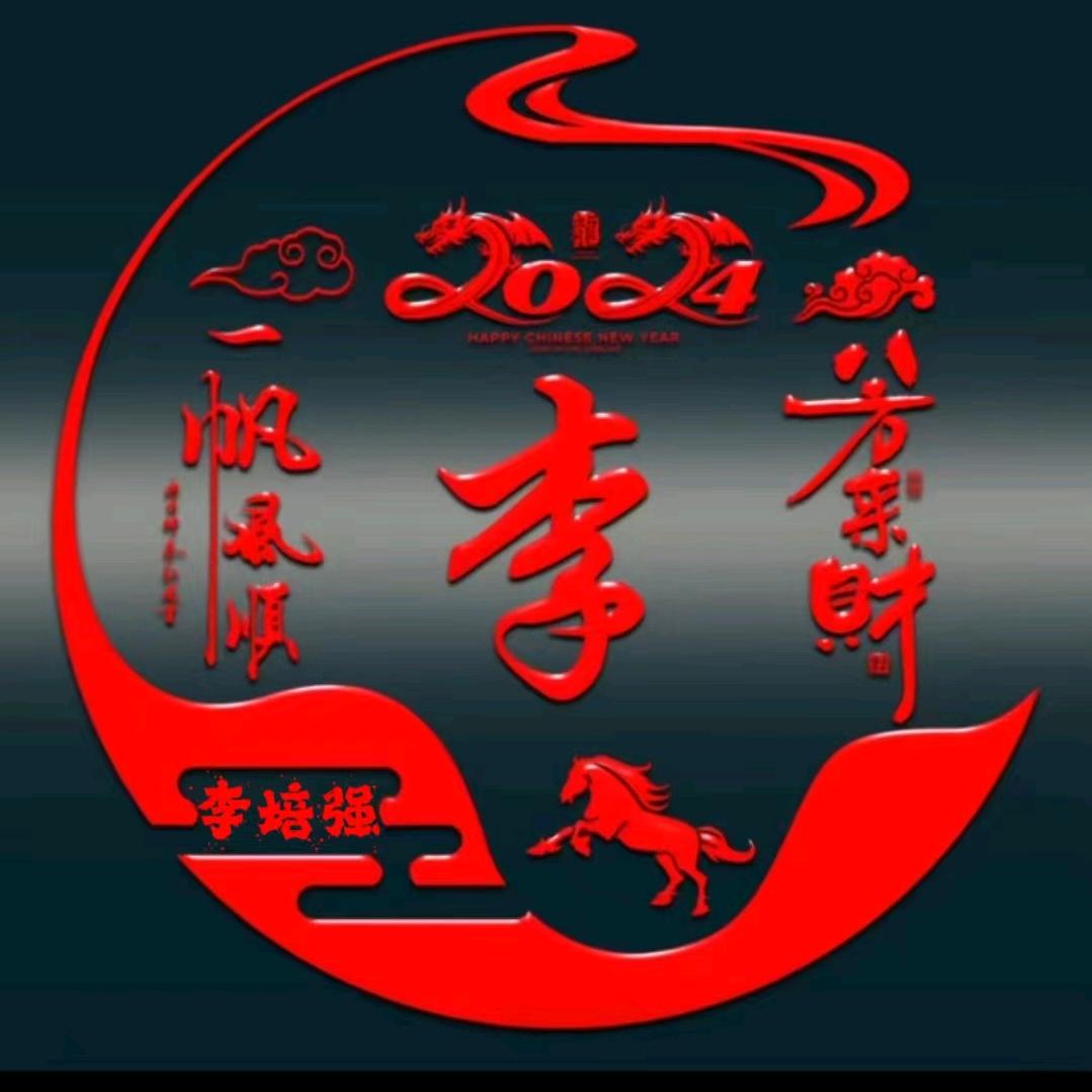 潍坊培强钢结构工程有限公司