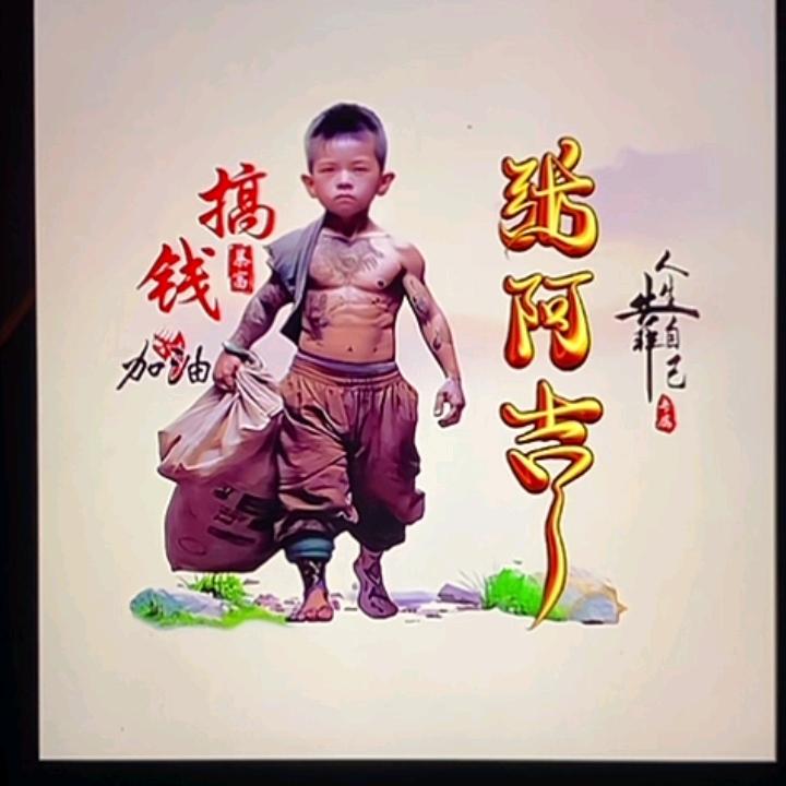 风雨🏂趕路人🏃