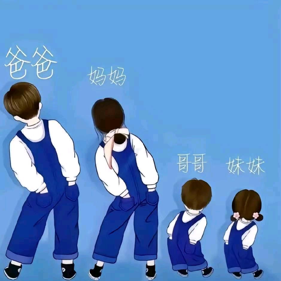 彤💗洁
