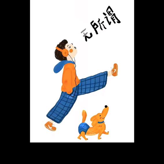 可可还是那个可可