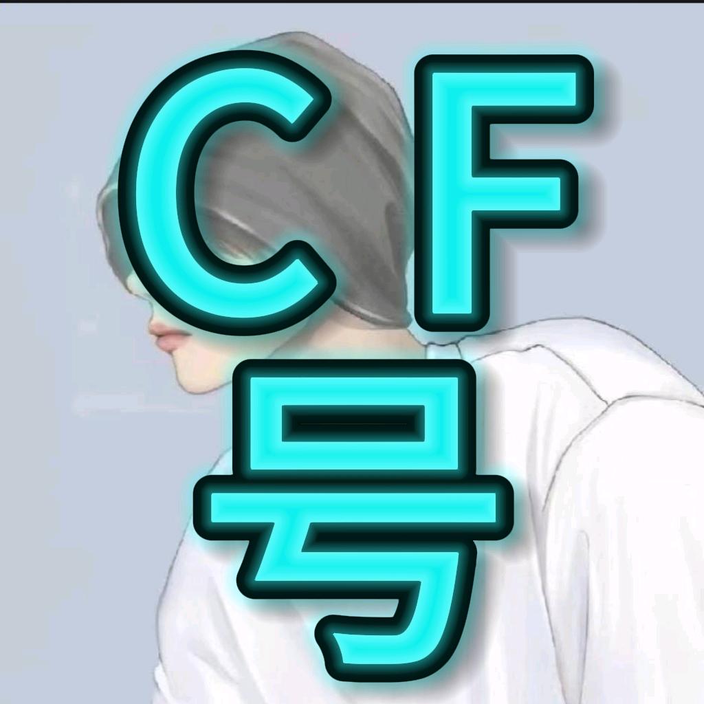 CF甜也网络【火线评测】