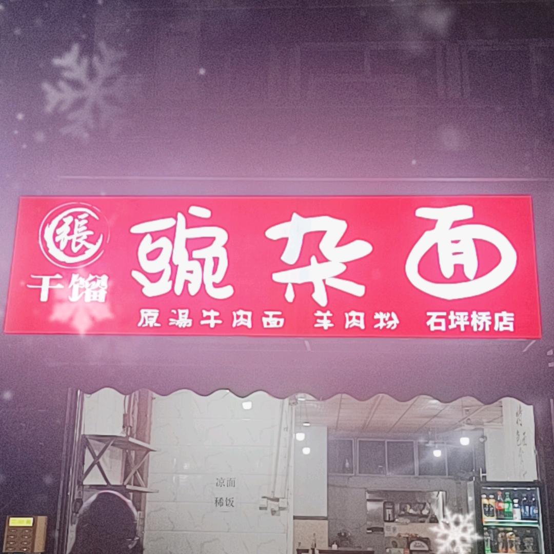 夜听春雨