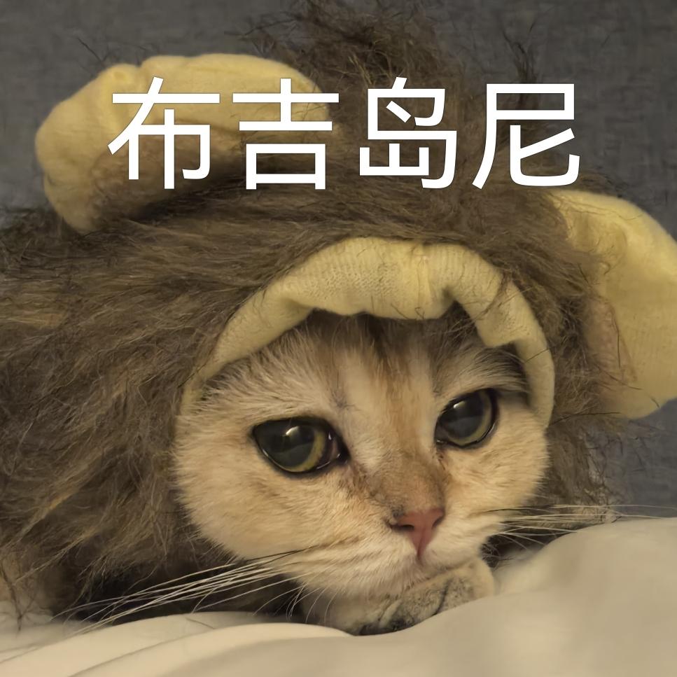 反手一个大比斗