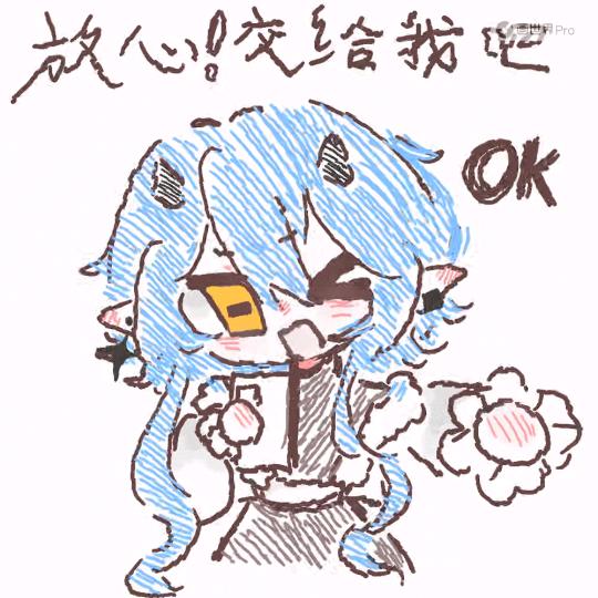黑山羊
