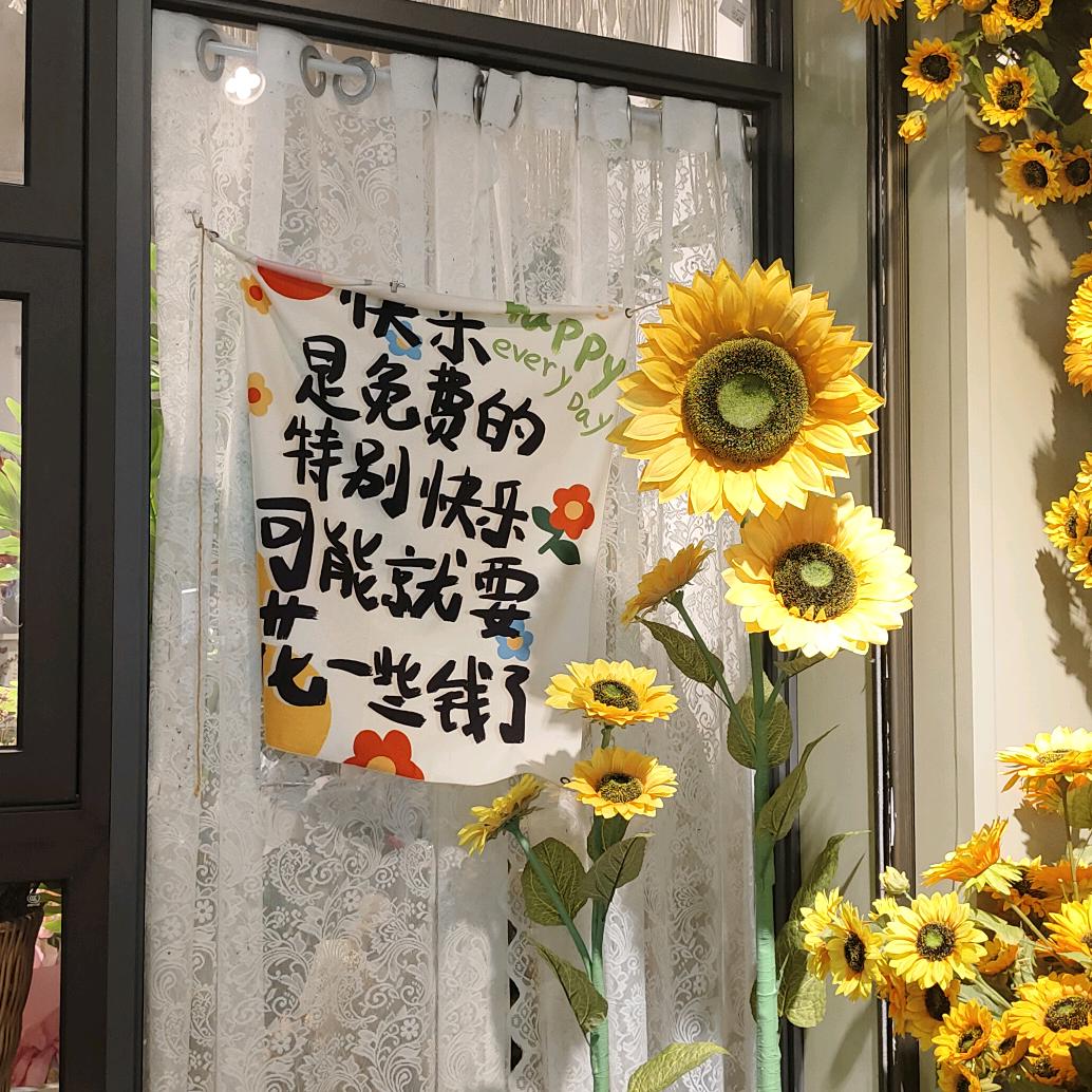 我说不会写诗