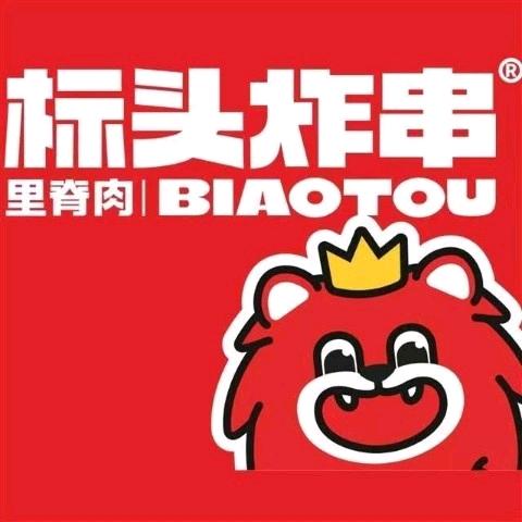 标头炸串（中百店）
