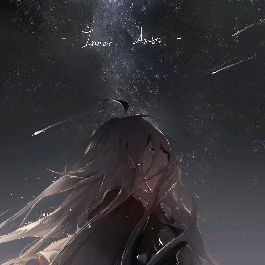 殇璃