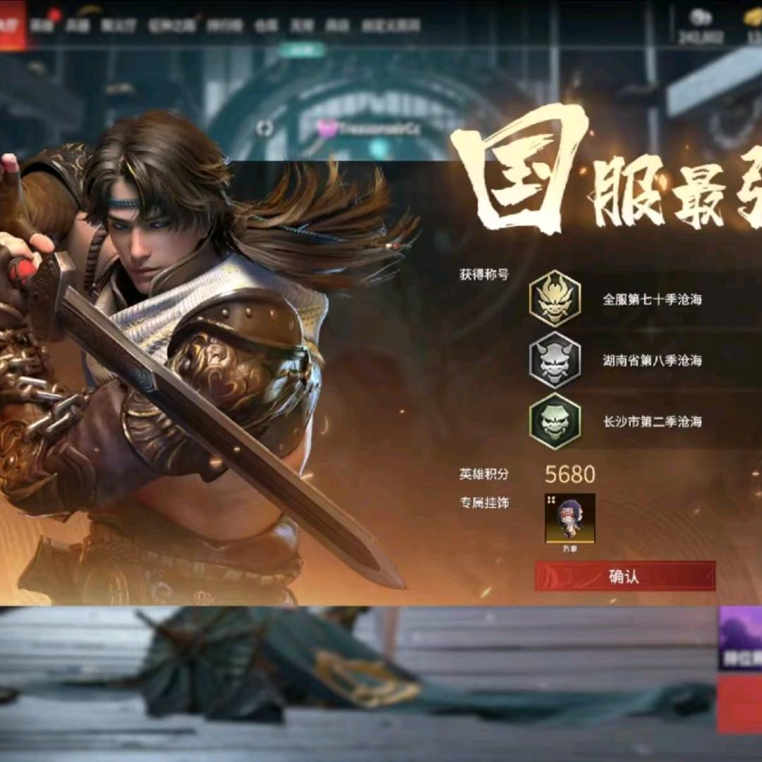 洋洋爱玩火