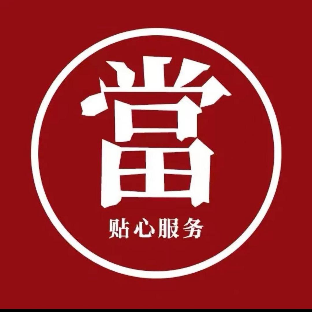 邯郸名品回收鉴定