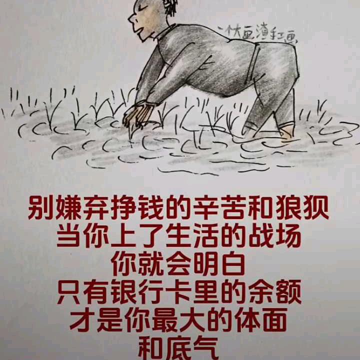 迷 茫