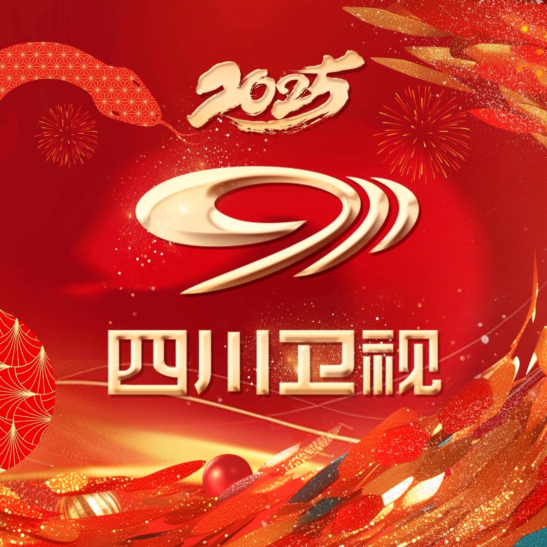 四川卫视@抖音