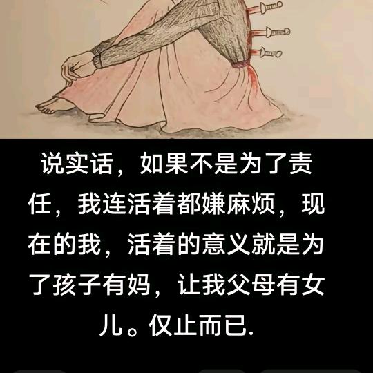 F🥀🥀🥀诗和远方的路费都很贵💘