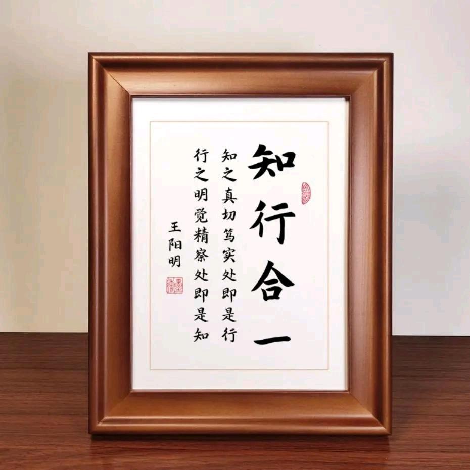 (๑>心外无物<๑