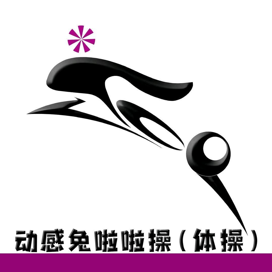 动感兔啦啦操