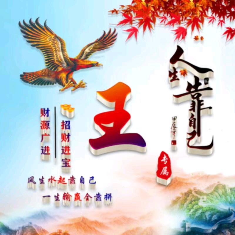 青苹果