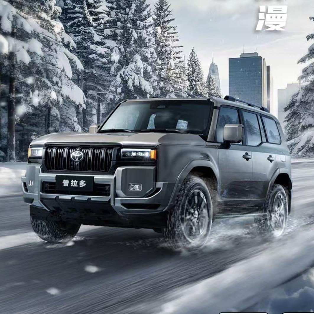 隆华丰田 普拉多中心店