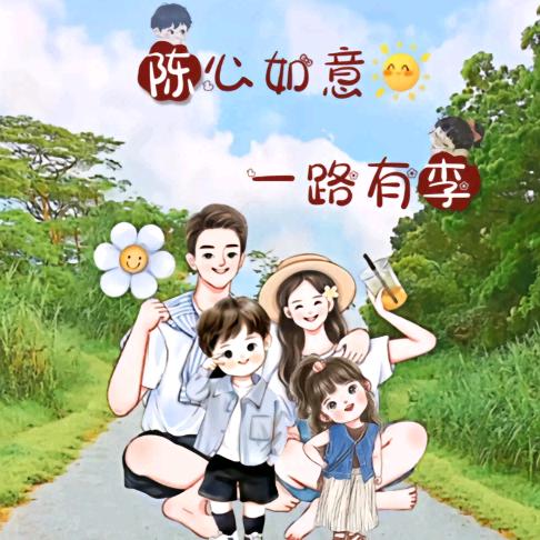 我姓陈   吃人……陈