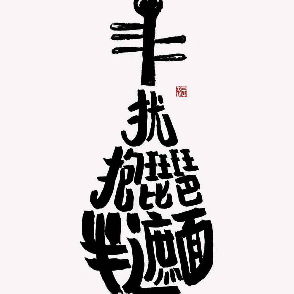 康音乐器→_→