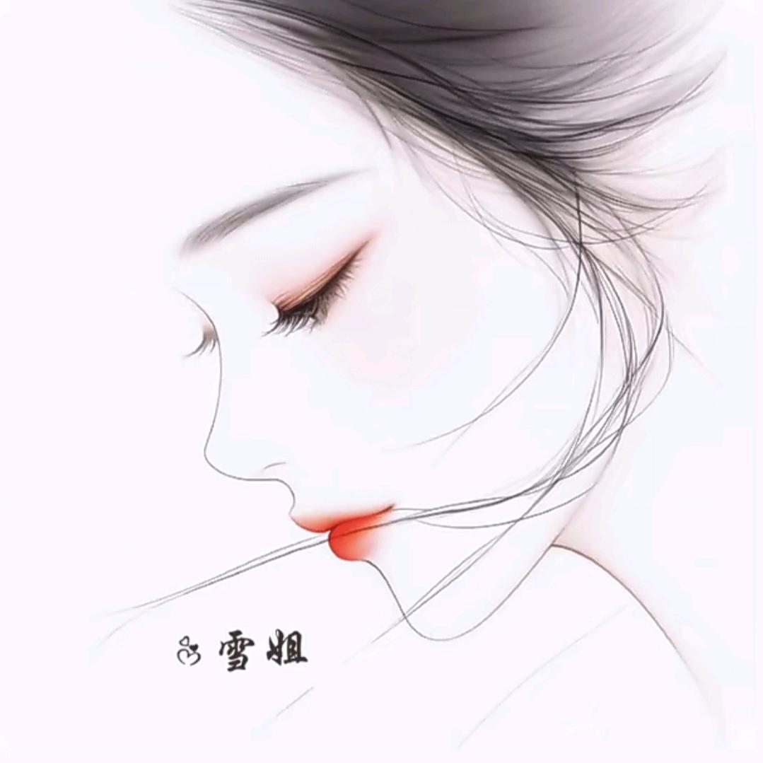 雪姐