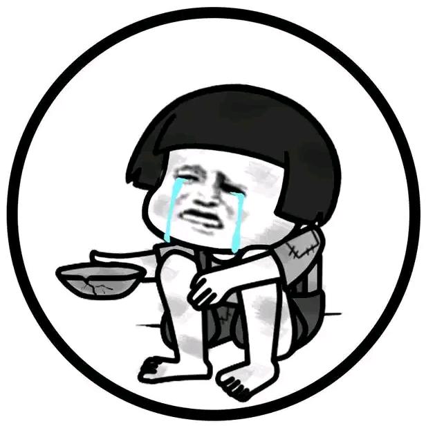 穷孩子