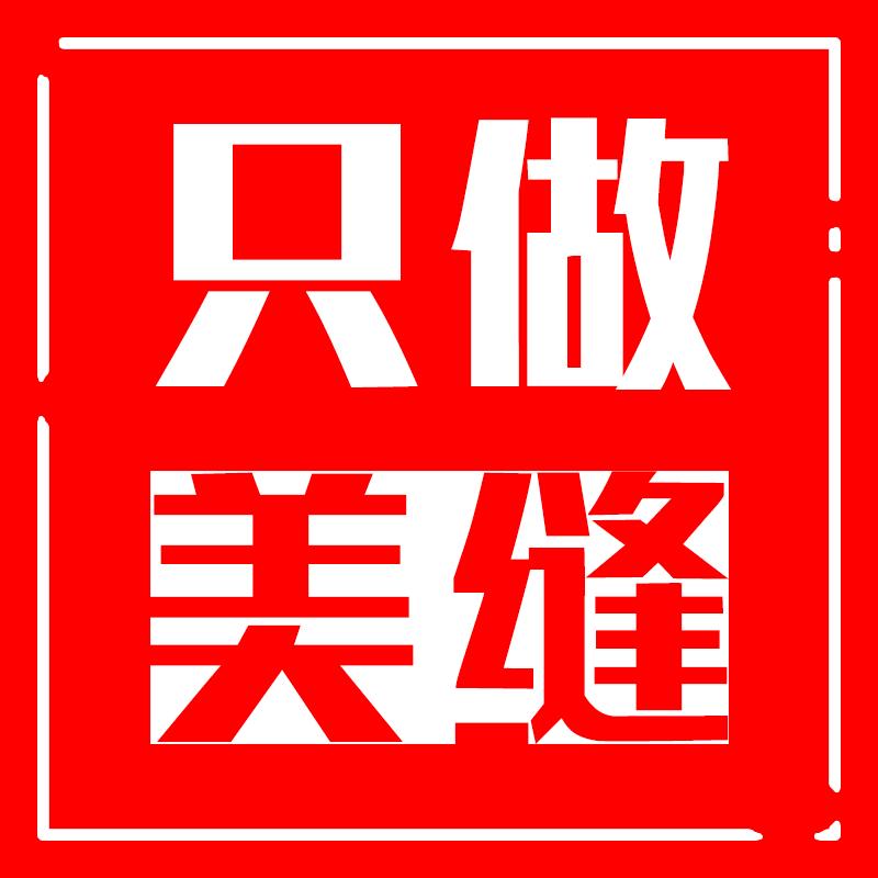 尼达维只做美缝剂