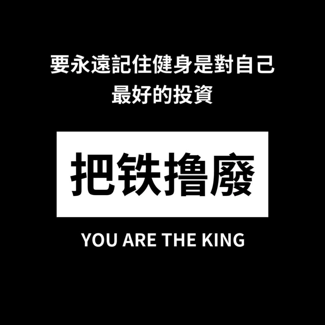 健身小何（减脂期）