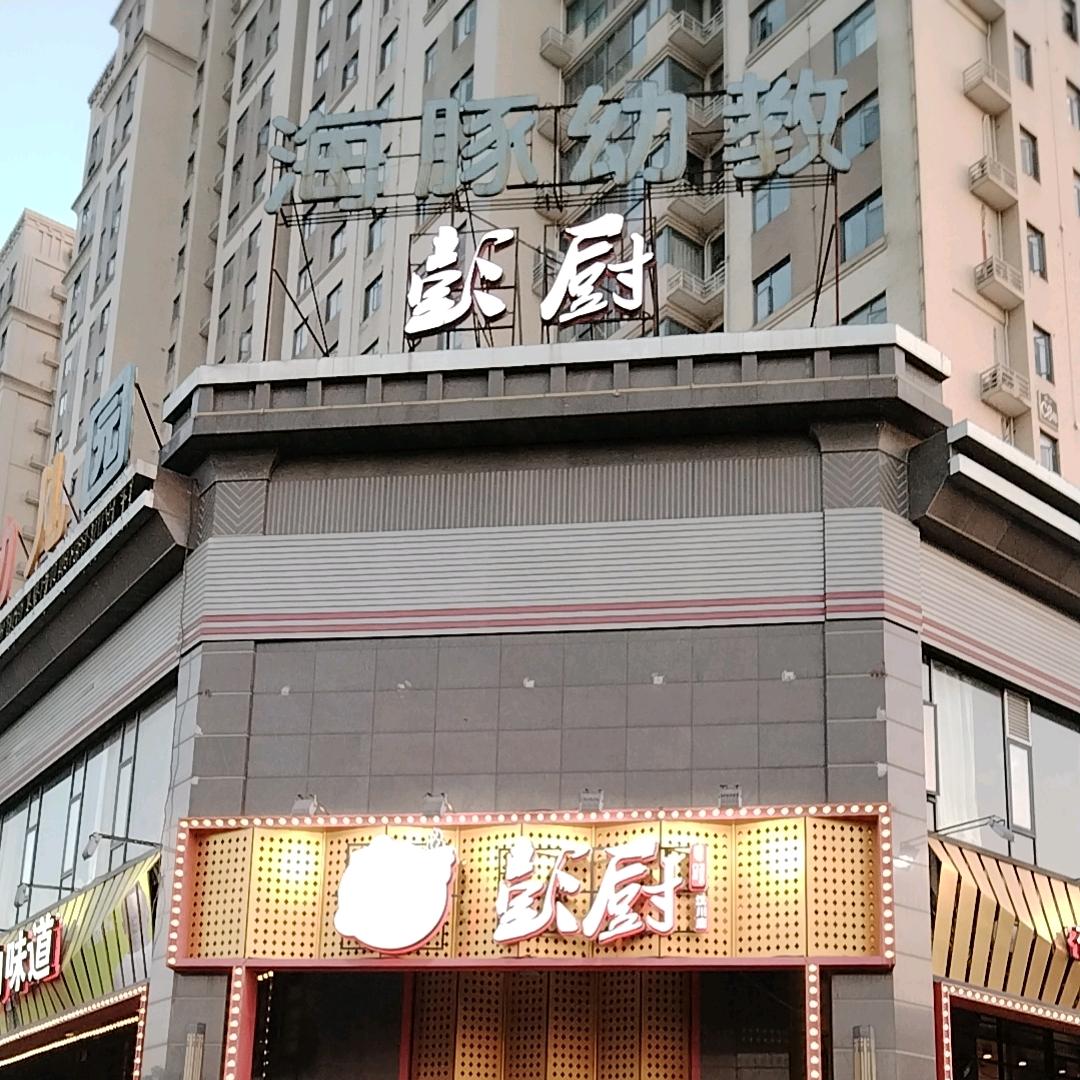 天卫