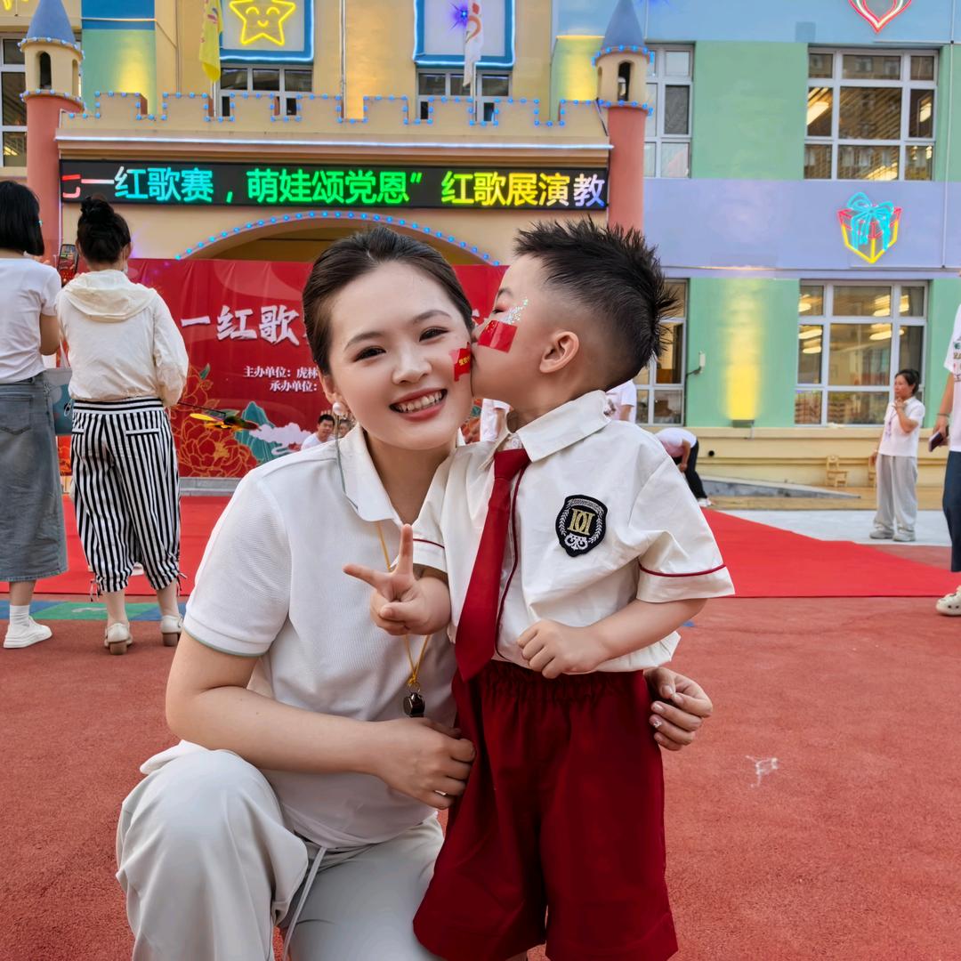 教育城北幼儿园欣欣老师🧚‍♀️