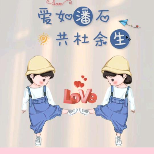 ᭄余生ᝰᩚ谋财ꦿ