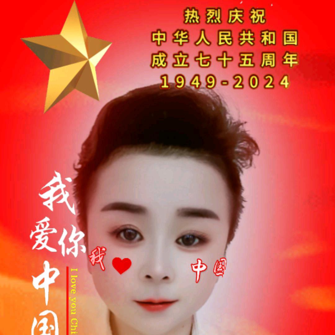 陈彩芹情有独钟