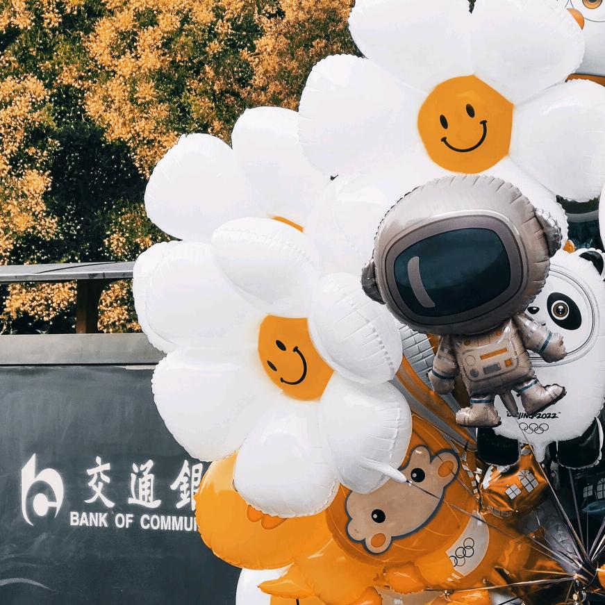 天啊～