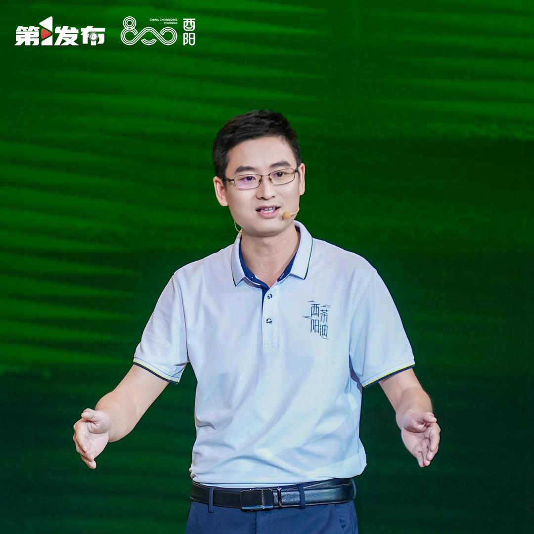 桃源卖油翁（酉阳茶油）
