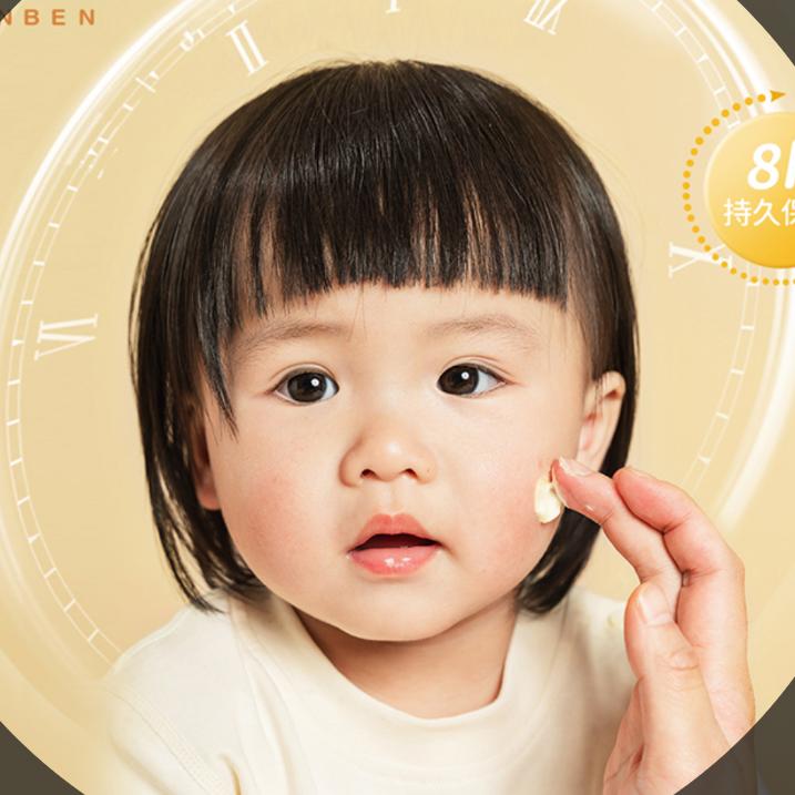 伊利宝宝