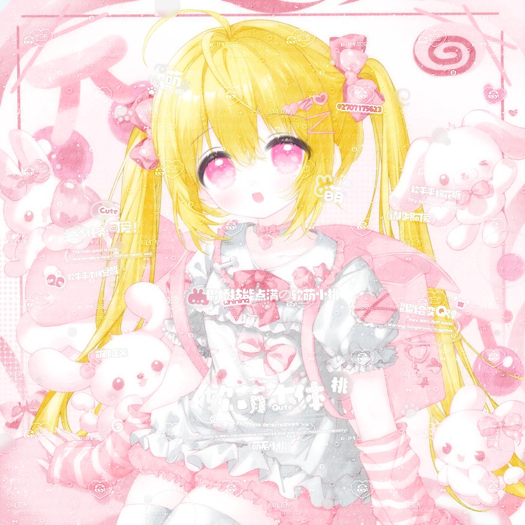 小桃