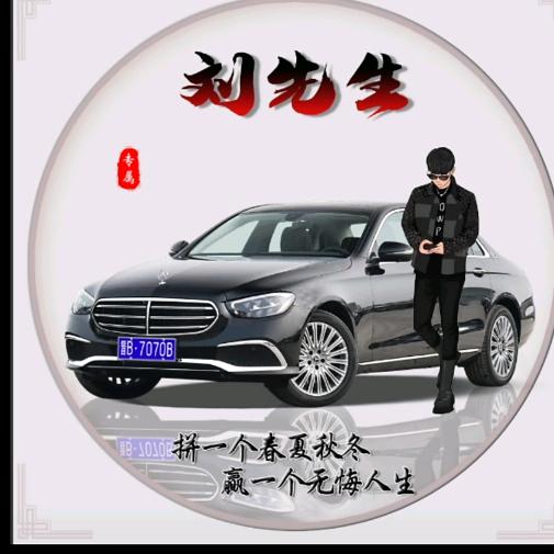 (拼搏