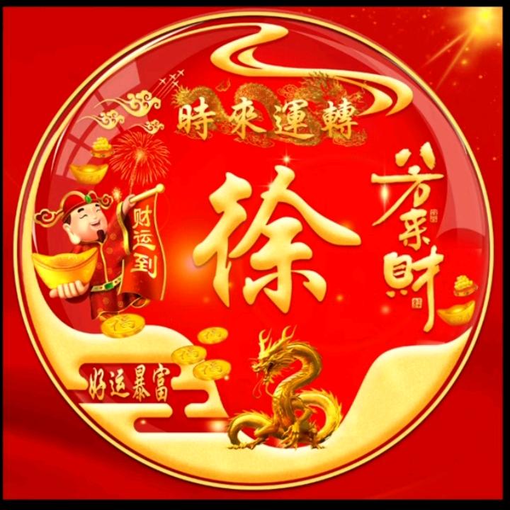 幸福之家，