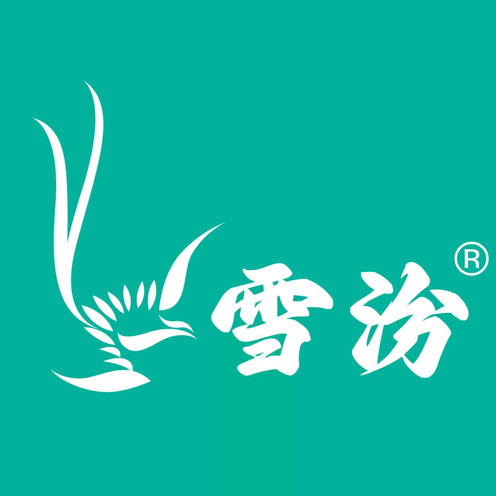 雪汾雪汾女鞋专卖店