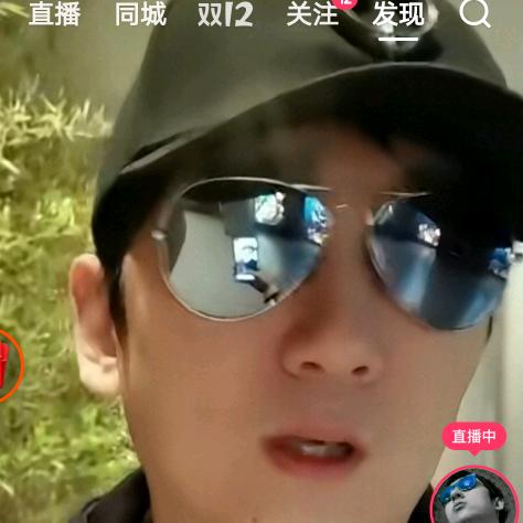 东北烧烤《收徒》