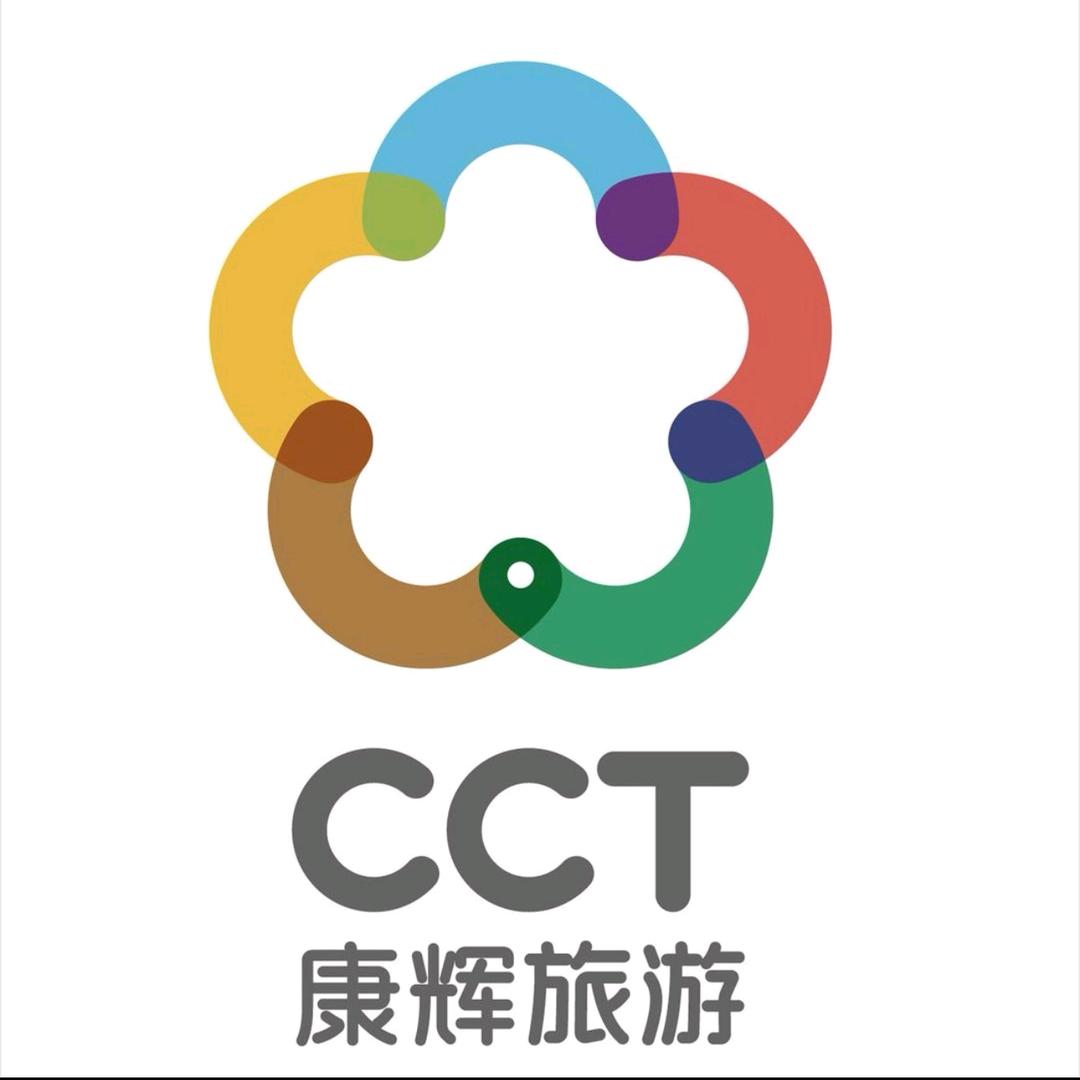 港澳康辉奢华游