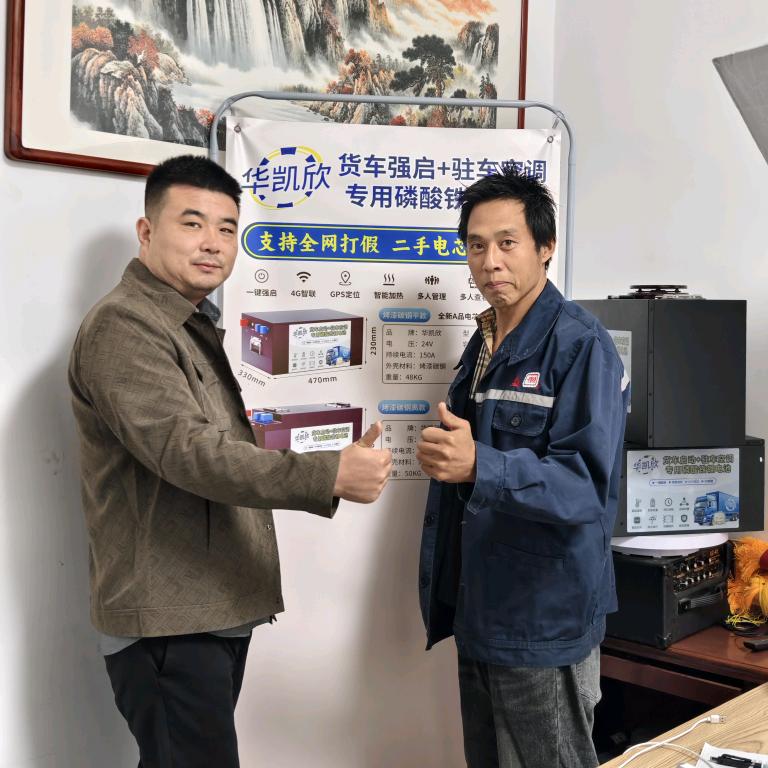 卡车一灯《锂电池》