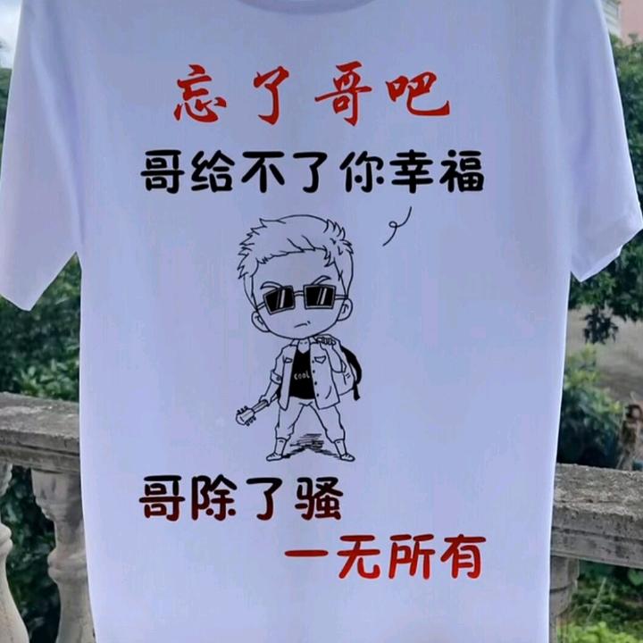 来自河北