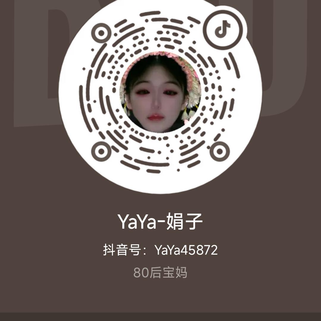 YaYa-娟子