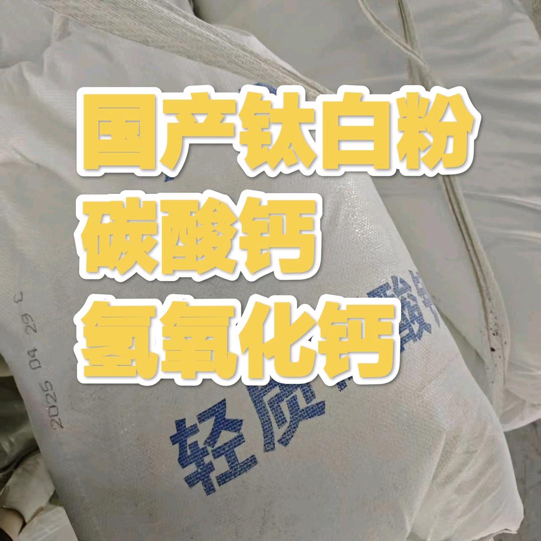 煦江（化工原料国际贸易）