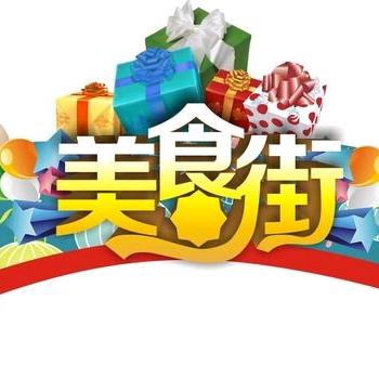 五味甄选好物