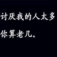 大鹏展翅
