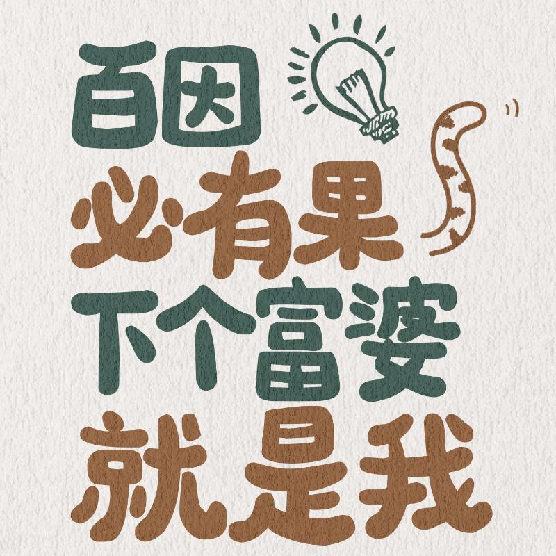 🌈🌈金灿灿