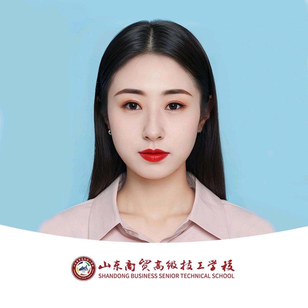 山东商贸产培徐老师