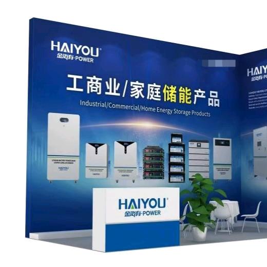 江西海有锂新能源科技有限公司