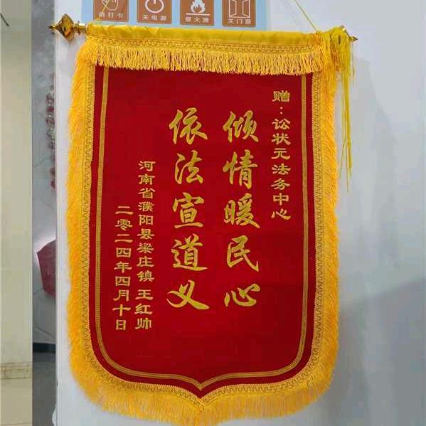 三爺